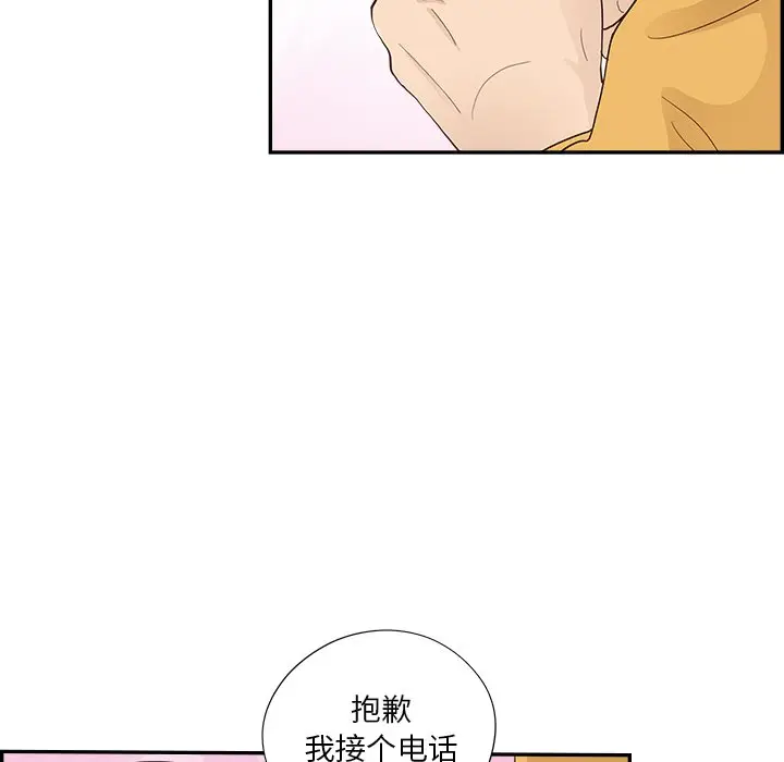 去他的女校[顶通]韩漫全集-第 106 话无删减无遮挡章节图片 