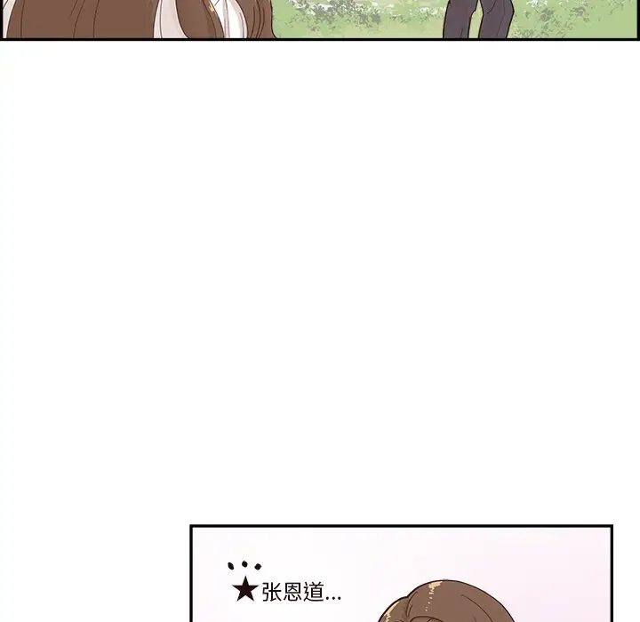 去他的女校[顶通]韩漫全集-第 106 话无删减无遮挡章节图片 
