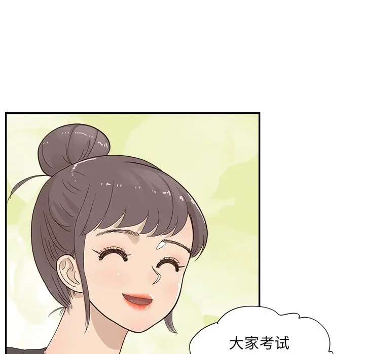去他的女校[顶通]韩漫全集-第 106 话无删减无遮挡章节图片 