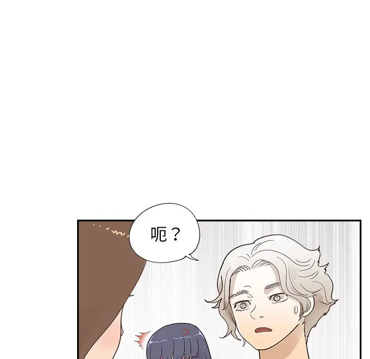去他的女校[顶通]韩漫全集-第 106 话无删减无遮挡章节图片 