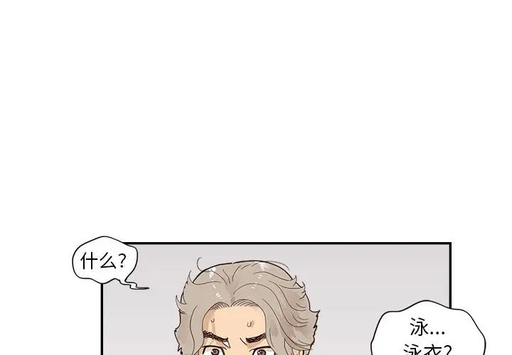 去他的女校[顶通]韩漫全集-第 107 话无删减无遮挡章节图片 