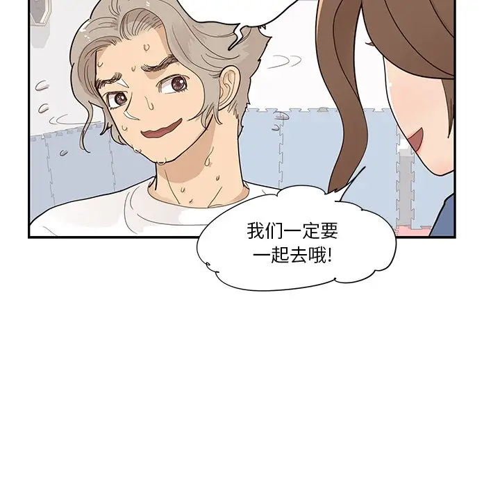 去他的女校[顶通]韩漫全集-第 107 话无删减无遮挡章节图片 