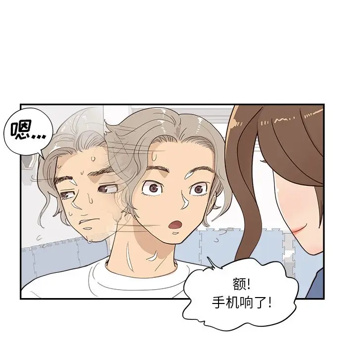 去他的女校[顶通]韩漫全集-第 107 话无删减无遮挡章节图片 