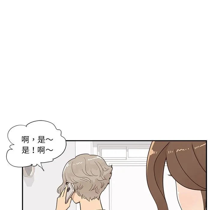 去他的女校[顶通]韩漫全集-第 107 话无删减无遮挡章节图片 