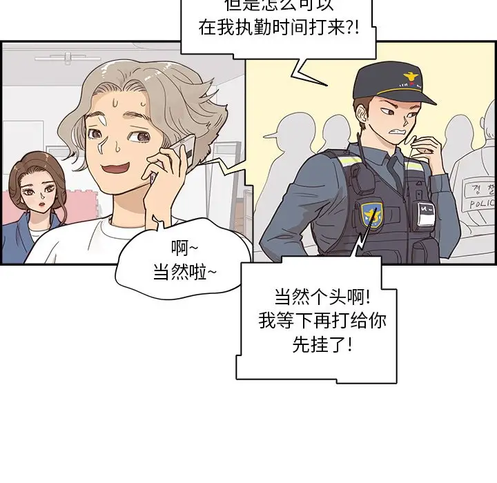 去他的女校[顶通]韩漫全集-第 107 话无删减无遮挡章节图片 