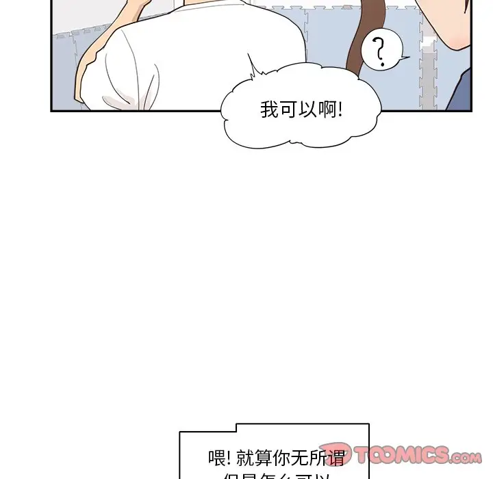 去他的女校[顶通]韩漫全集-第 107 话无删减无遮挡章节图片 