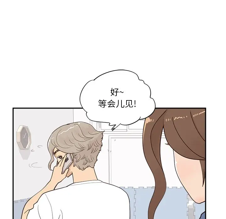 去他的女校[顶通]韩漫全集-第 107 话无删减无遮挡章节图片 