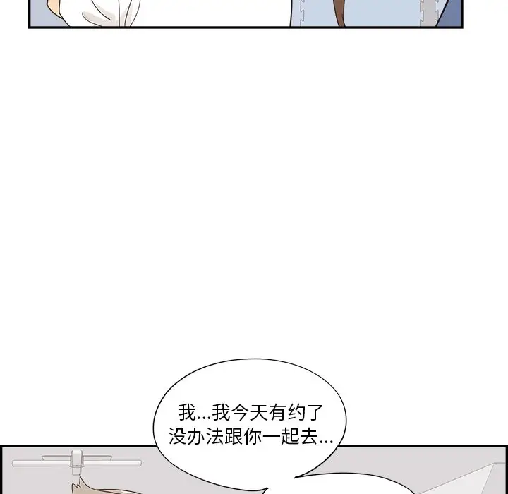 去他的女校[顶通]韩漫全集-第 107 话无删减无遮挡章节图片 