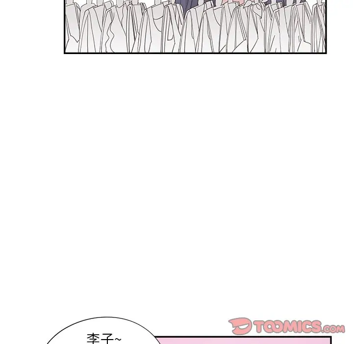 去他的女校[顶通]韩漫全集-第 107 话无删减无遮挡章节图片 