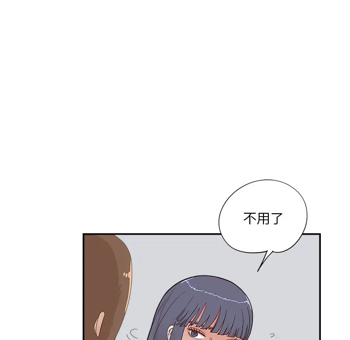 去他的女校[顶通]韩漫全集-第 107 话无删减无遮挡章节图片 