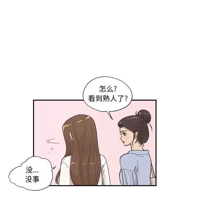 去他的女校[顶通]韩漫全集-第 107 话无删减无遮挡章节图片 
