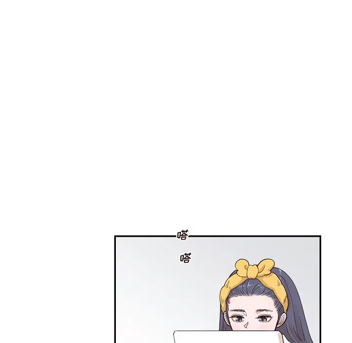 去他的女校[顶通]韩漫全集-第 107 话无删减无遮挡章节图片 