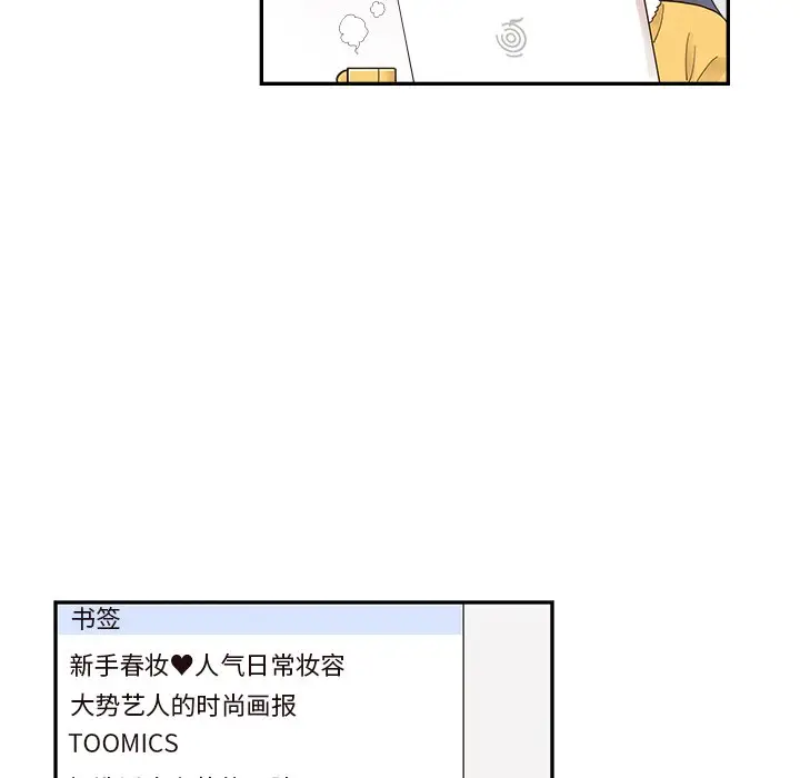 去他的女校[顶通]韩漫全集-第 107 话无删减无遮挡章节图片 