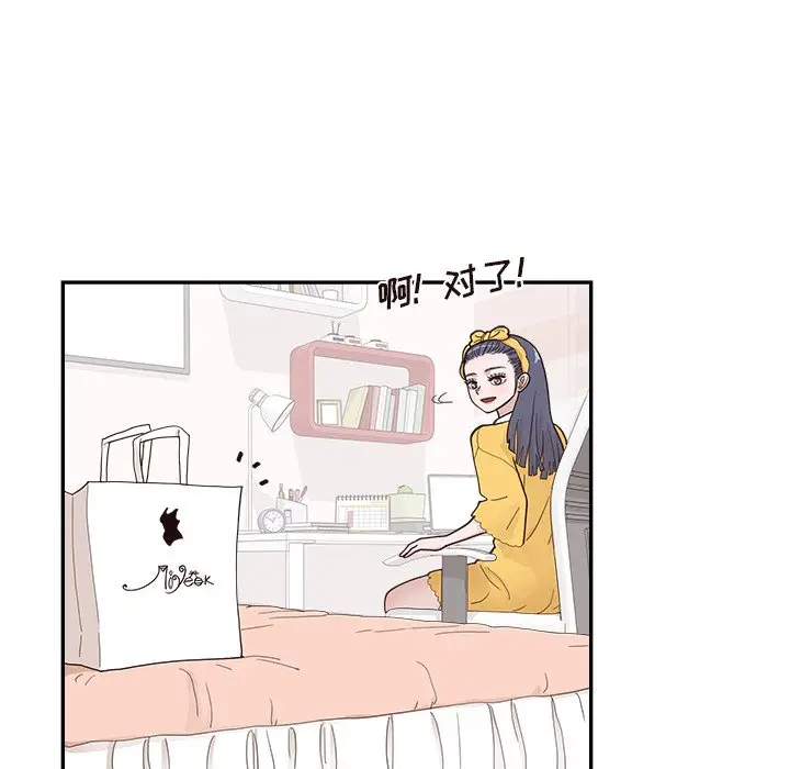 去他的女校[顶通]韩漫全集-第 107 话无删减无遮挡章节图片 