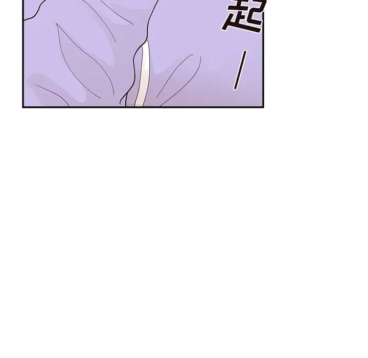 去他的女校[顶通]韩漫全集-第 107 话无删减无遮挡章节图片 