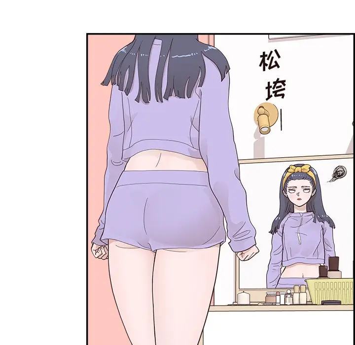 去他的女校[顶通]韩漫全集-第 107 话无删减无遮挡章节图片 
