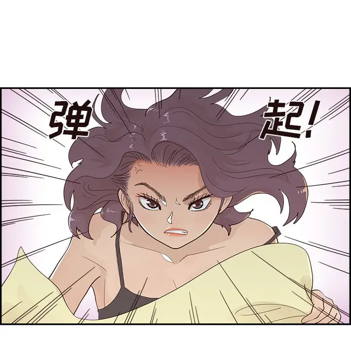 去他的女校[顶通]韩漫全集-第 107 话无删减无遮挡章节图片 