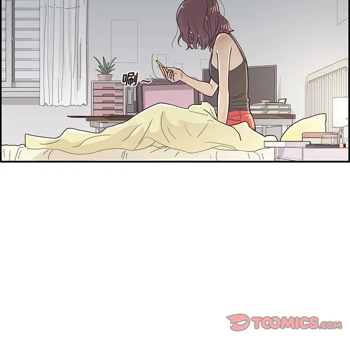 去他的女校[顶通]韩漫全集-第 107 话无删减无遮挡章节图片 
