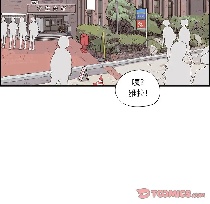 去他的女校[顶通]韩漫全集-第 107 话无删减无遮挡章节图片 