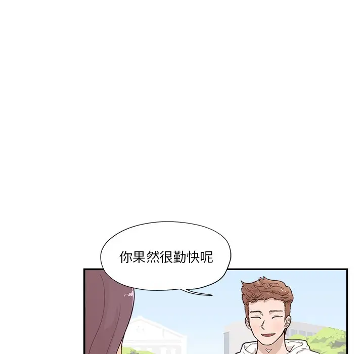 去他的女校[顶通]韩漫全集-第 107 话无删减无遮挡章节图片 