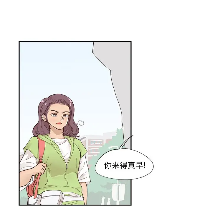 去他的女校[顶通]韩漫全集-第 107 话无删减无遮挡章节图片 