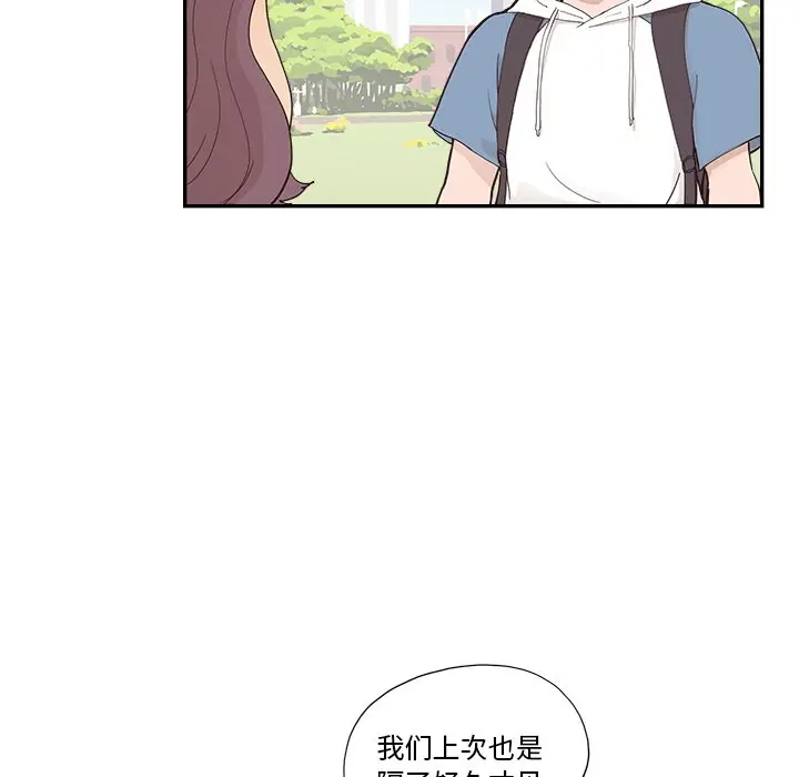 去他的女校[顶通]韩漫全集-第 107 话无删减无遮挡章节图片 