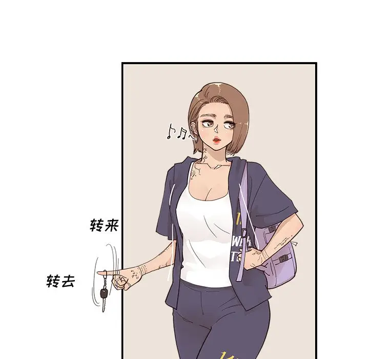 去他的女校[顶通]韩漫全集-第 107 话无删减无遮挡章节图片 