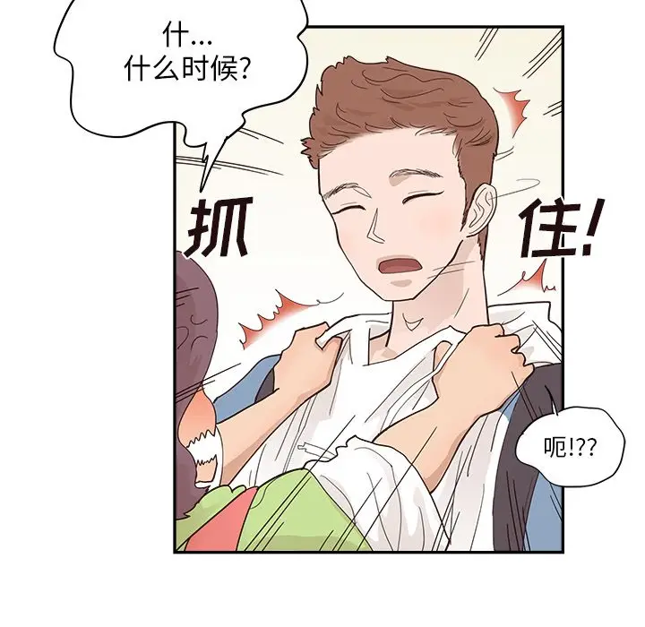 去他的女校[顶通]韩漫全集-第 107 话无删减无遮挡章节图片 