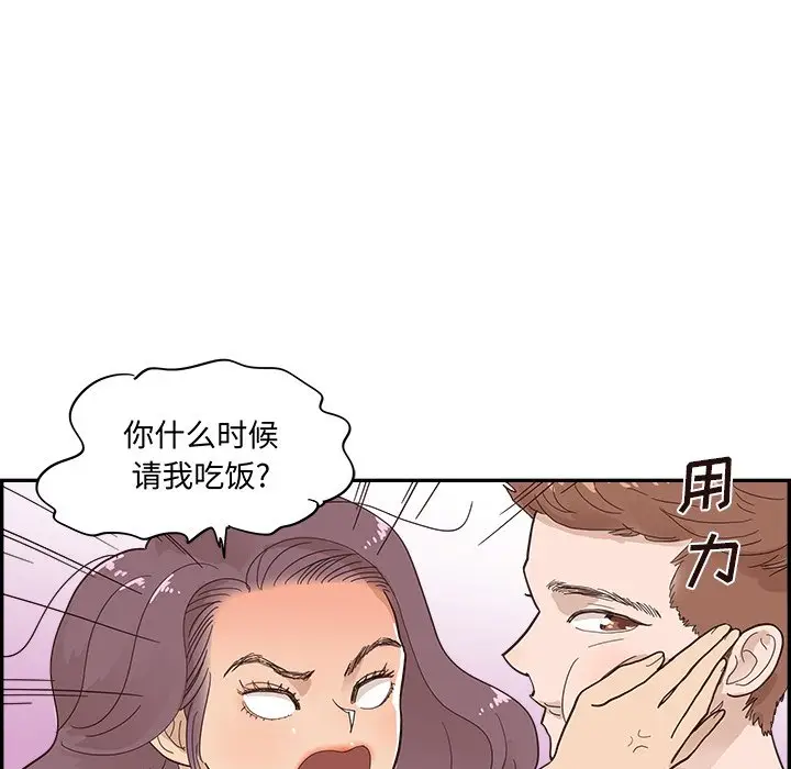 去他的女校[顶通]韩漫全集-第 107 话无删减无遮挡章节图片 