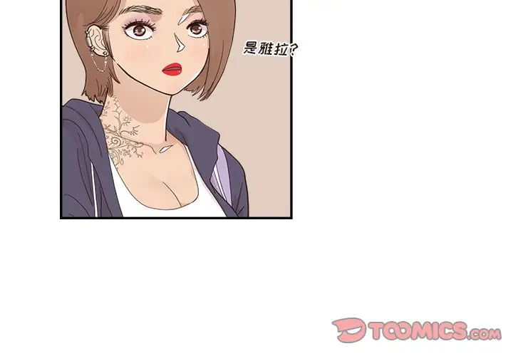 去他的女校[顶通]韩漫全集-第 108 话无删减无遮挡章节图片 