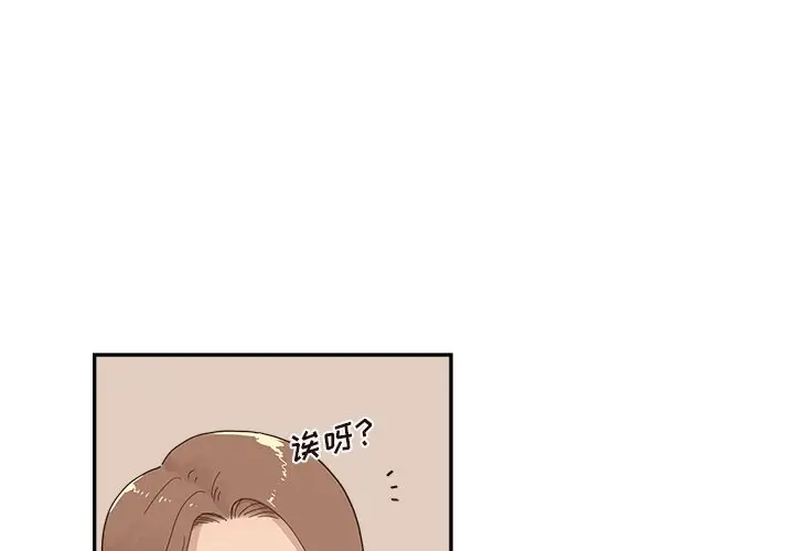 去他的女校[顶通]韩漫全集-第 108 话无删减无遮挡章节图片 