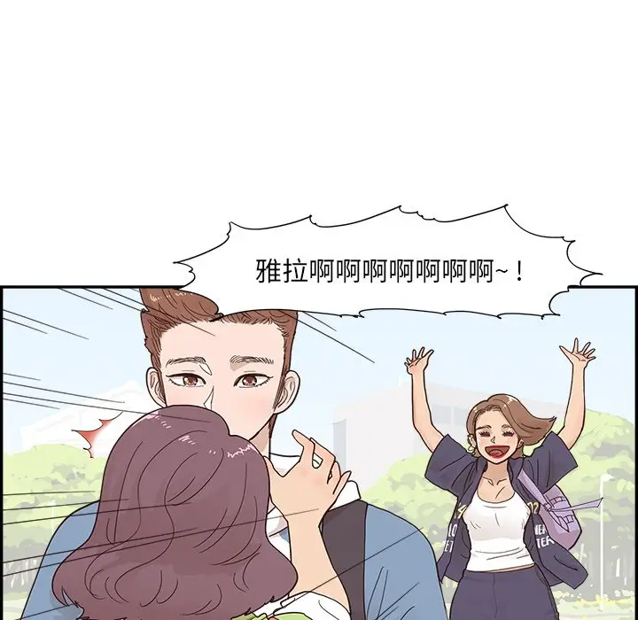 去他的女校[顶通]韩漫全集-第 108 话无删减无遮挡章节图片 