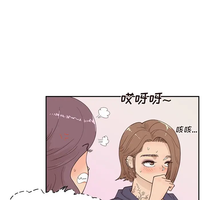 去他的女校[顶通]韩漫全集-第 108 话无删减无遮挡章节图片 