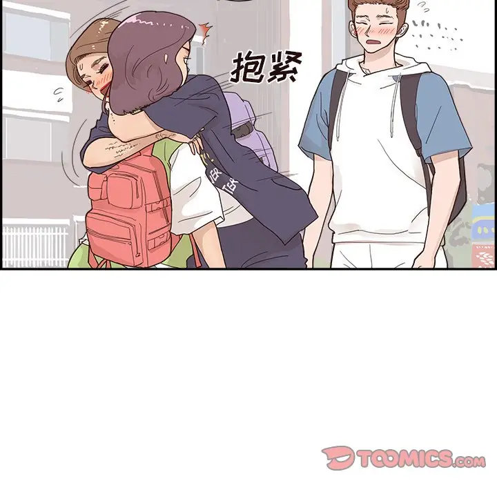 去他的女校[顶通]韩漫全集-第 108 话无删减无遮挡章节图片 