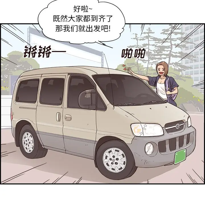 去他的女校[顶通]韩漫全集-第 108 话无删减无遮挡章节图片 