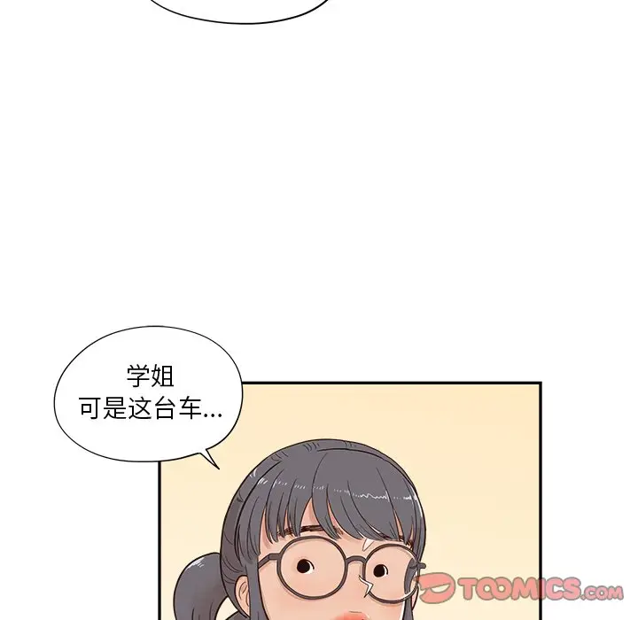 去他的女校[顶通]韩漫全集-第 108 话无删减无遮挡章节图片 