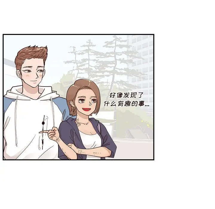 去他的女校[顶通]韩漫全集-第 108 话无删减无遮挡章节图片 