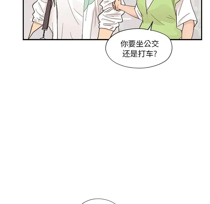 去他的女校[顶通]韩漫全集-第 108 话无删减无遮挡章节图片 