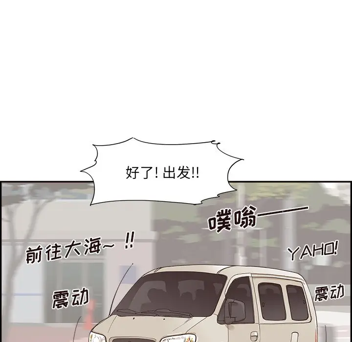 去他的女校[顶通]韩漫全集-第 108 话无删减无遮挡章节图片 