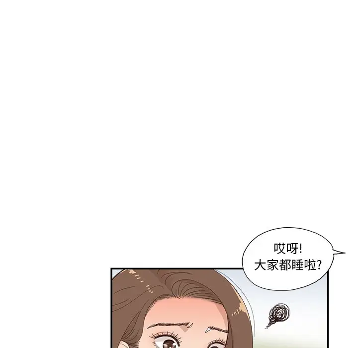 去他的女校[顶通]韩漫全集-第 108 话无删减无遮挡章节图片 
