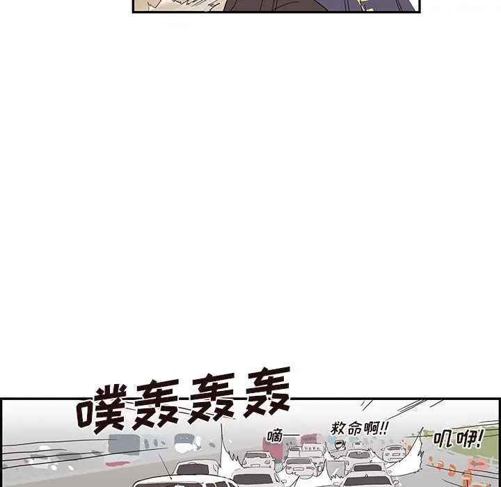 去他的女校[顶通]韩漫全集-第 108 话无删减无遮挡章节图片 