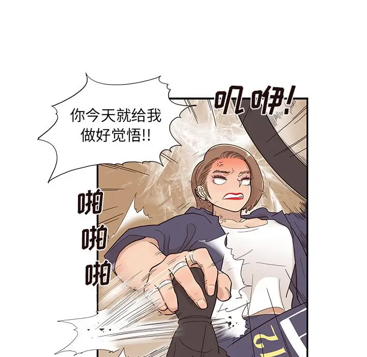 去他的女校[顶通]韩漫全集-第 108 话无删减无遮挡章节图片 