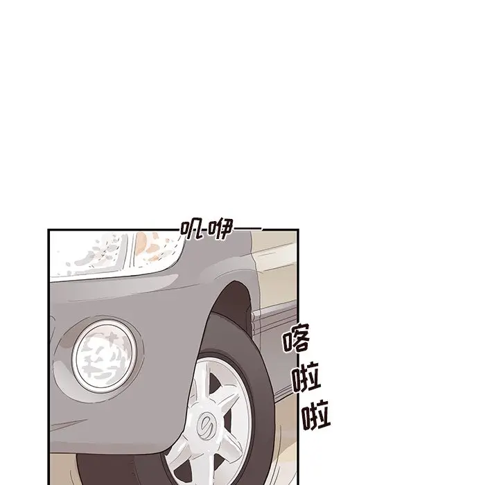 去他的女校[顶通]韩漫全集-第 108 话无删减无遮挡章节图片 