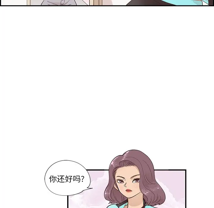 去他的女校[顶通]韩漫全集-第 108 话无删减无遮挡章节图片 