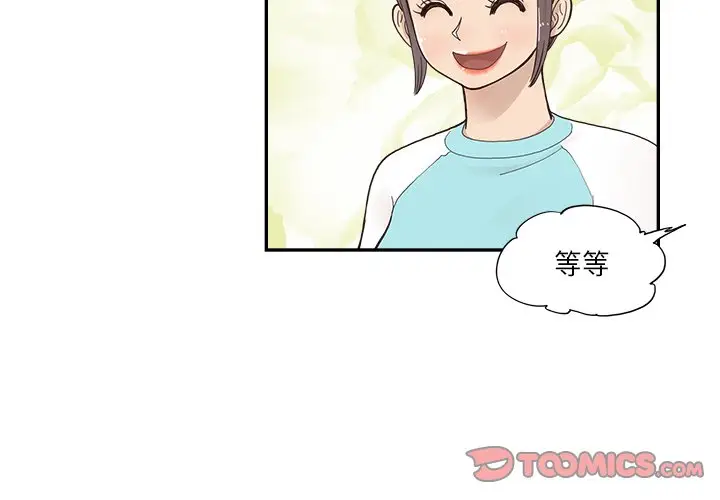 去他的女校[顶通]韩漫全集-第 109 话无删减无遮挡章节图片 