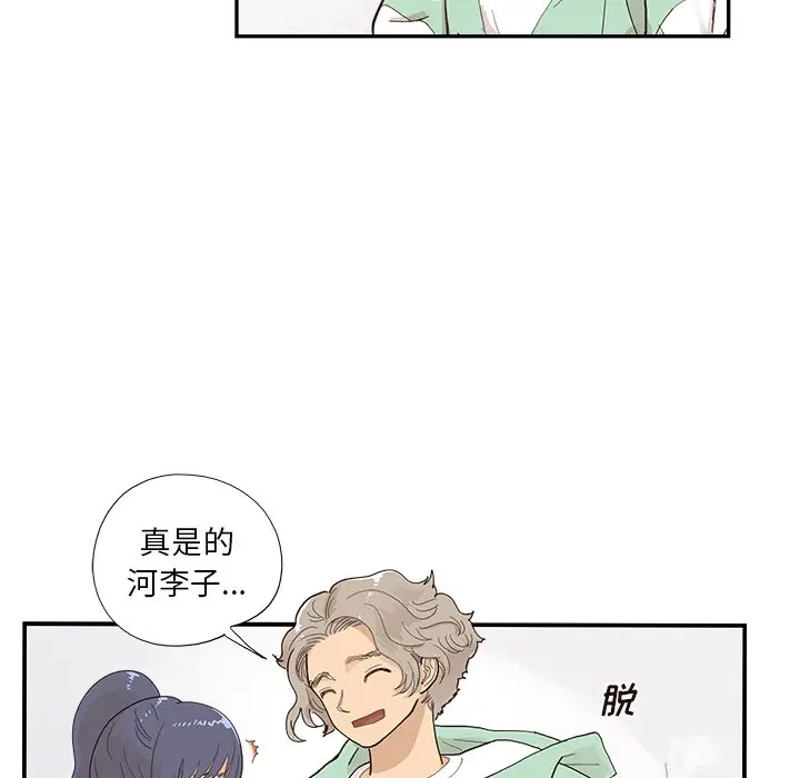 去他的女校[顶通]韩漫全集-第 109 话无删减无遮挡章节图片 