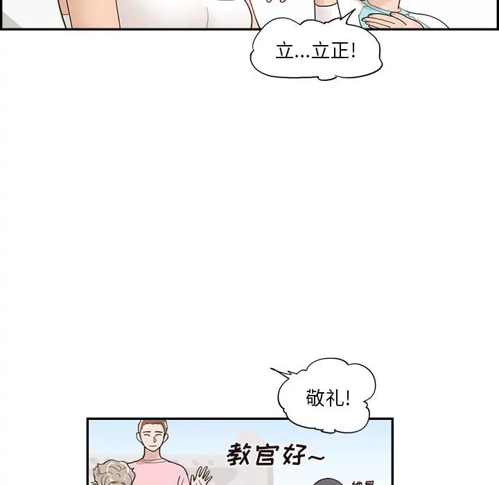 去他的女校[顶通]韩漫全集-第 109 话无删减无遮挡章节图片 