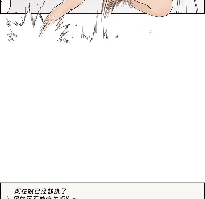 去他的女校[顶通]韩漫全集-第 109 话无删减无遮挡章节图片 