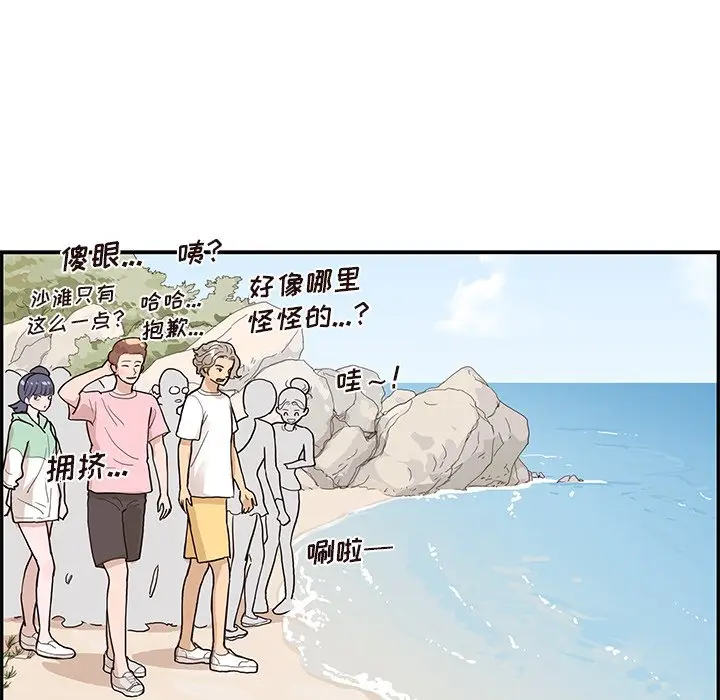 去他的女校[顶通]韩漫全集-第 109 话无删减无遮挡章节图片 