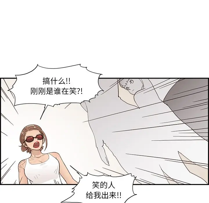 去他的女校[顶通]韩漫全集-第 109 话无删减无遮挡章节图片 